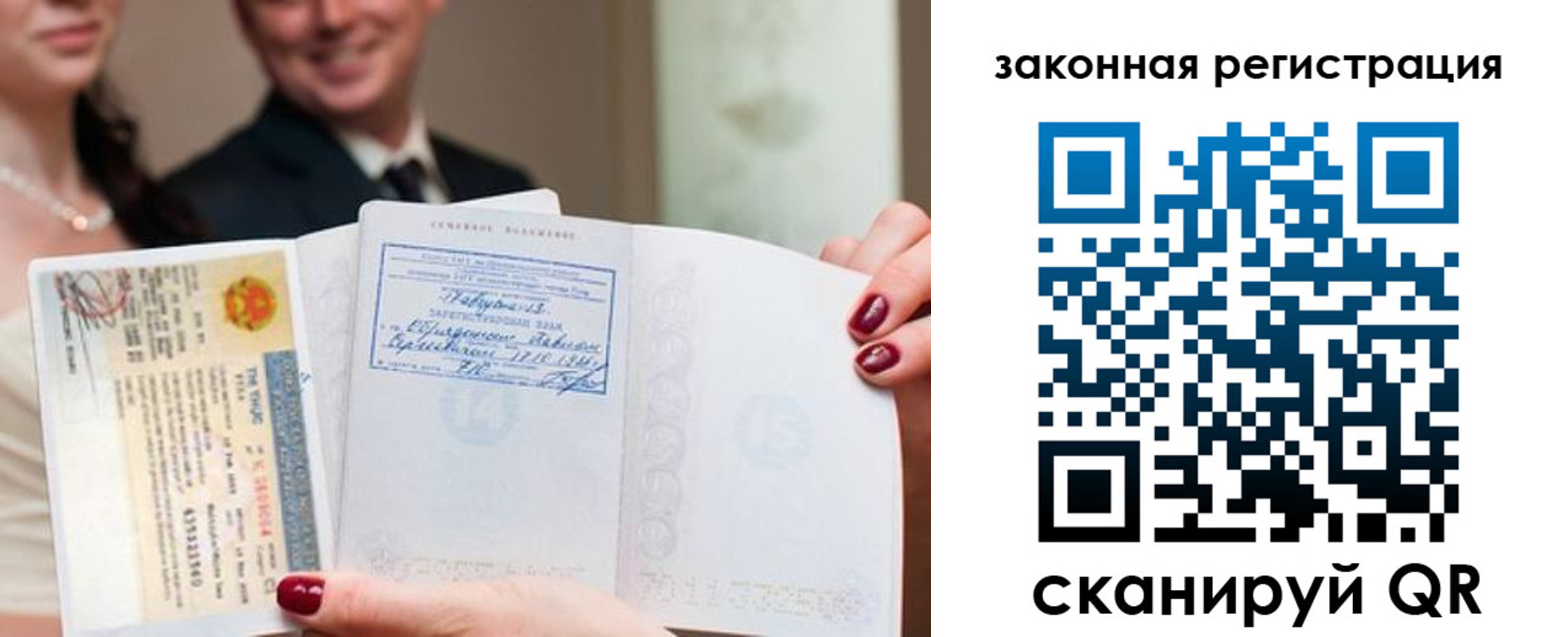 временная регистрация для всех в Инзе