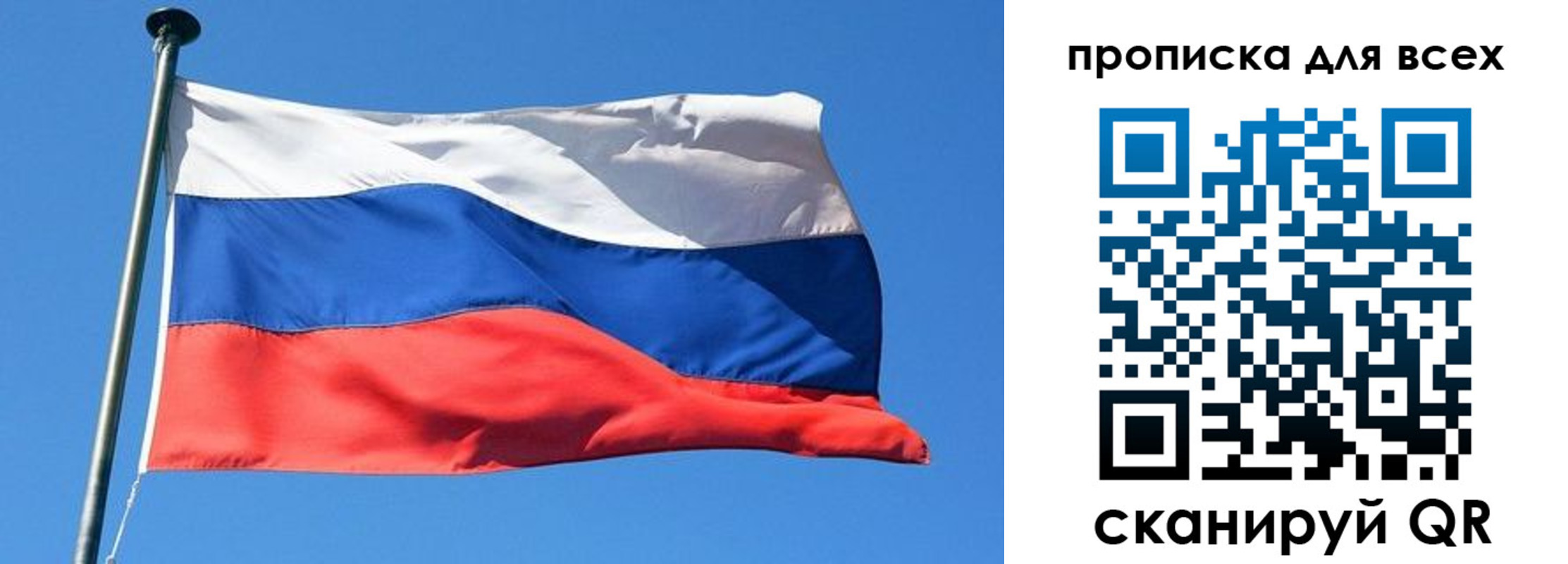 где прописаться в Инзе