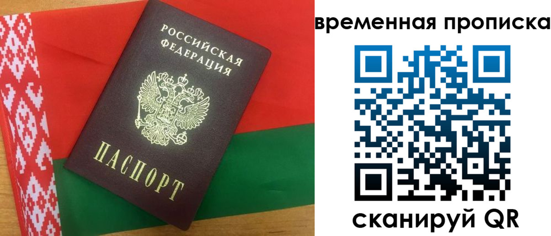 регистрация в Инзе