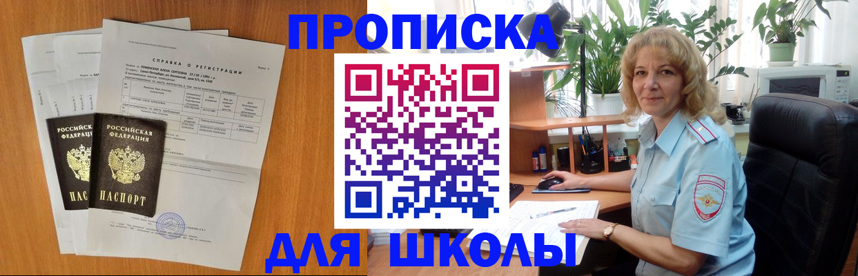 форма 3 в Инзе